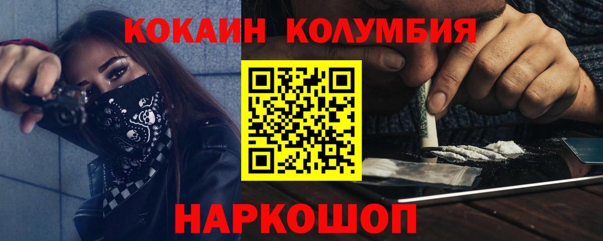 Cocaine 99% Гусиноозёрск