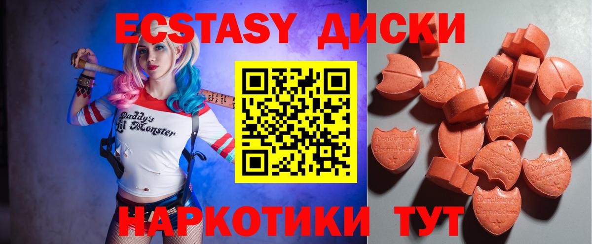 ЭКСТАЗИ mix Гусиноозёрск