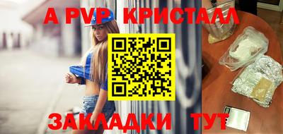 дмт Балаково