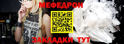 дмт Балаково