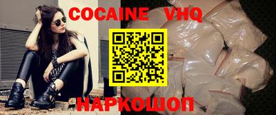 MDMA Premium VHQ Балашиха