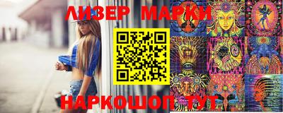 ГАЛЛЮЦИНОГЕННЫЕ ГРИБЫ Балахна