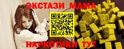 эйфоретик Можга