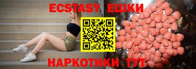 ГАЛЛЮЦИНОГЕННЫЕ ГРИБЫ Балахна