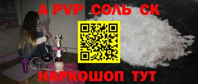 дмт Балаково