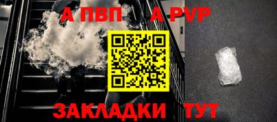 дмт Балаково