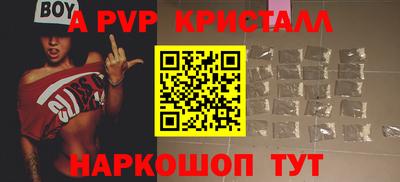 дмт Балаково