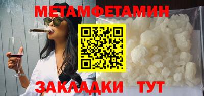 дмт Балаково