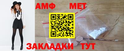 дмт Балаково