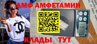 ГАЛЛЮЦИНОГЕННЫЕ ГРИБЫ Балахна