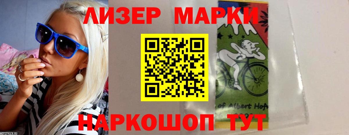 Гусиноозёрск  Лсд 25 экстази ecstasy  Лсд 25 экстази кислота  Вход с VPN 
