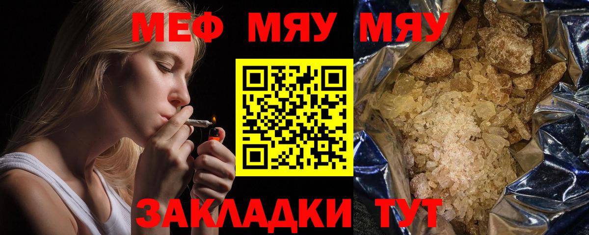 Каннабис Гусиноозёрск
