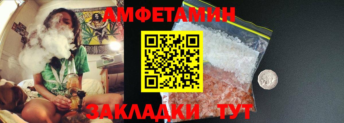Метамфетамин пудра Гусиноозёрск